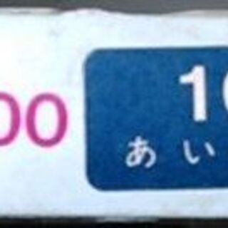 【貴重】三菱 硬質 色鉛筆＜グラフ用鉛筆＞ No.7700 あいいろ 12本(1ダース)の画像