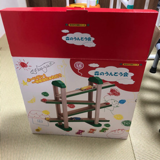 森のうんどう会