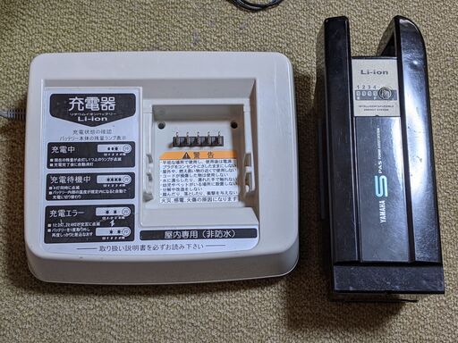 YAMAHA 26インチ 電動アシスト PASナチュラMデラックス PM26NM-DX+