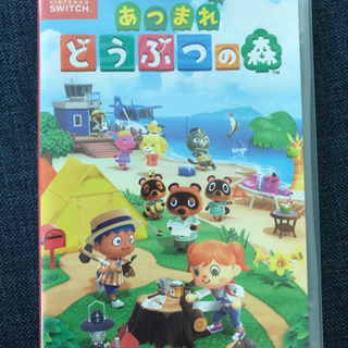 どうぶつの森