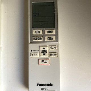 ①パナソニック 2.2kwルームエアコン CS-22RZE2-W 2014年製