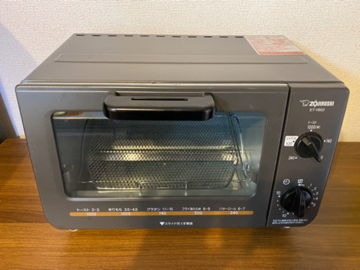 オーブントースター