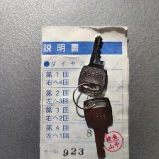 取引中。引き取り限定！家庭用耐火金庫 約30kgの画像
