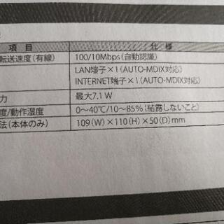 受付再開【二人用６台】無線LAN親機　BUFFALOの画像
