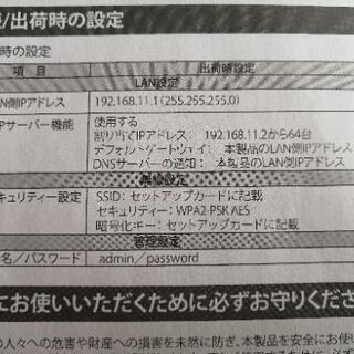 受付再開【二人用６台】無線LAN親機　BUFFALOの画像