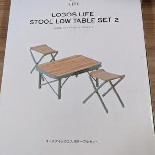 LOGOSロゴス テーブルセット スツールテーブルセット2 with BAG ロゴス