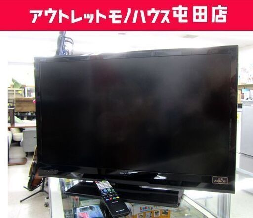 ►AQUOS 32V型 液晶テレビ 2012年製 LC-32H7 シャープ LED アクオス TV 札幌市北区屯田