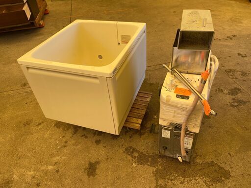 市営(日立市)取り外し浴槽/風呂釜（リンナイ製）セット　動作品中古