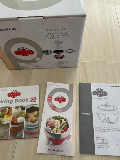 POT DUO  esprit 一人鍋　小鍋