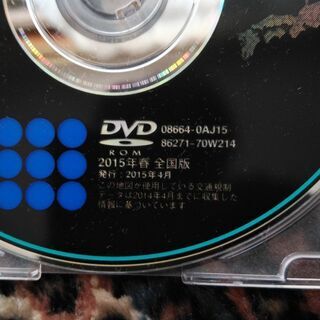 トヨタ車用　2015年度版　DVDナビソフトの画像