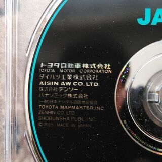 トヨタ車用　2015年度版　DVDナビソフトの画像