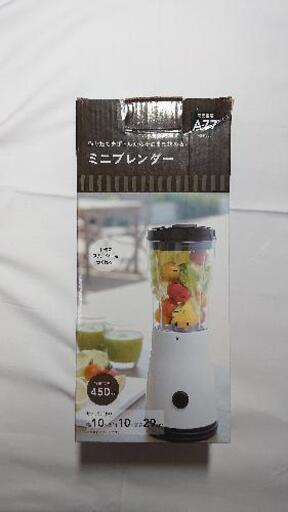 ミニブレンダー　未使用品