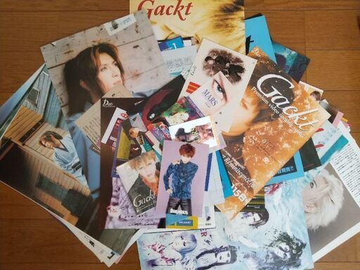 Gackt会報、切り抜き、ポスター、パンフ