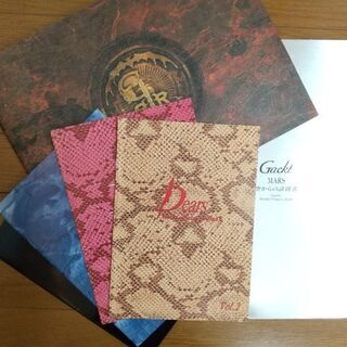 Gackt会報、切り抜き、ポスター、パンフの画像