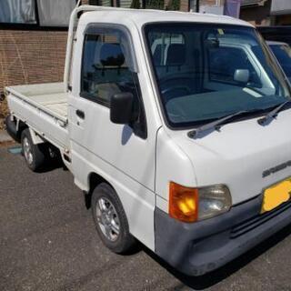 【取引中】軽トラ　低走行51500km！　サンバートラック　農作...