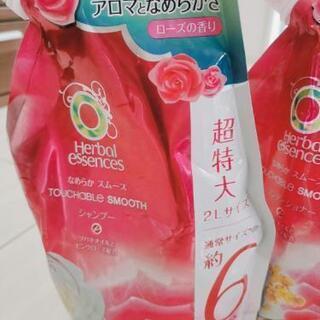 ハーバルエッセンス 詰め替えセットの画像