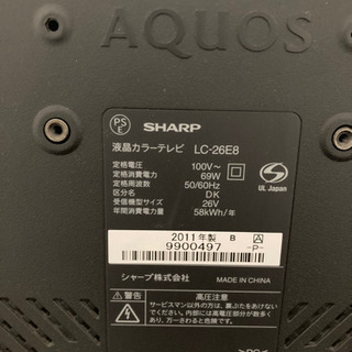 テレビTV SHARP AQUOS 26型 TV台付の画像