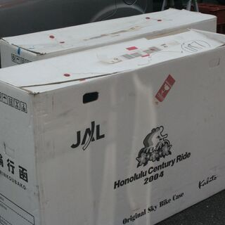 自転車　宅配便　輪行函　カブト　2台分