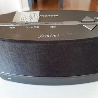 ワイヤレススピーカーシステム　パイオニア　　テレビの音が遠くでも...