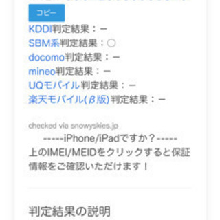 iPhone 8 Silver 64 GB SIMフリー