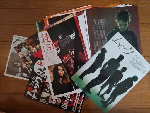 ムック会報、雑誌、切り抜き