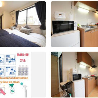 日本橋徒歩1分　1ヶ月90,000円全て込み！　トイレ、浴室セパレート・家具家電付きWi-Fi無料　 - 大阪市