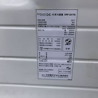 ★動作〇★ 冷凍冷蔵庫 DAEWOO / 大宇 DRF-231TS 227L 545x584x1620mm 2ドア 2011年製の画像