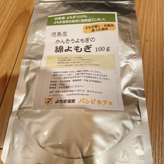 よもぎ蒸し器セットの画像