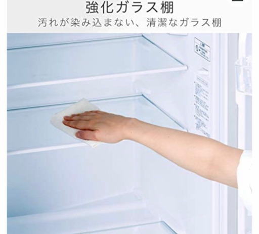 Hisense 冷蔵庫　150L