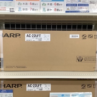 SHARP（シャープ）のエアコン2020年製（AC-22LFT）です。【トレファク東大阪店】