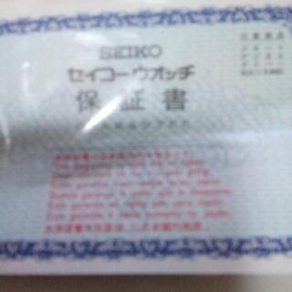 激安❢レア品❢SEIKOシーガル腕時計❢の画像