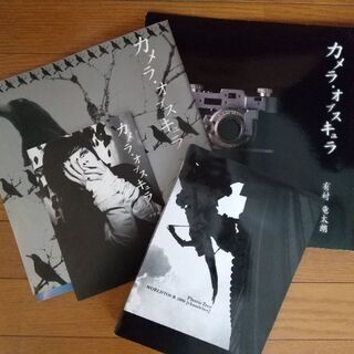 PlasticTree会報、写真集、切り抜き、ツアーパンフ