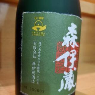 森伊蔵 極上の一滴 720ml