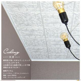 貼るだけクッションパネル 4枚＋切れ端 定価1枚495円の画像