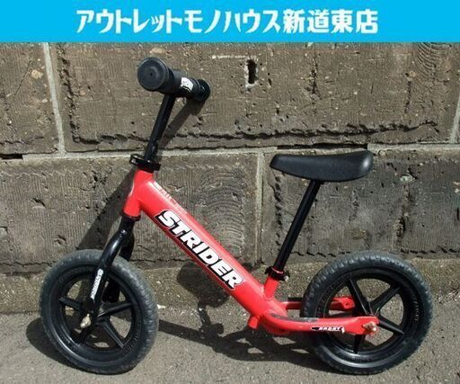 ◇ストライダー 12スポーツ バランスバイク 足蹴り STRIDER ランニングバイク レッド 札幌市東区 新道東店