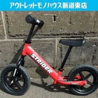 ◇ストライダー 12スポーツ バランスバイク 足蹴り STRID...