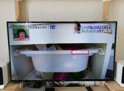 50インチ4Kテレビ