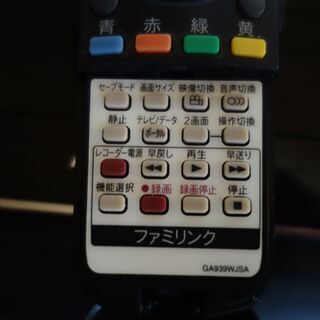 【シャープ】BD-HDW73 ブルーレイレコーダー　Wチューナー【ジャンク】の画像