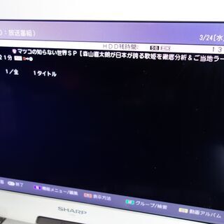 【シャープ】BD-HDW73 ブルーレイレコーダー　Wチューナー【ジャンク】の画像