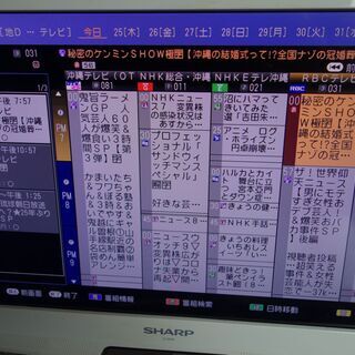 【シャープ】BD-HDW73 ブルーレイレコーダー　Wチューナー【ジャンク】の画像