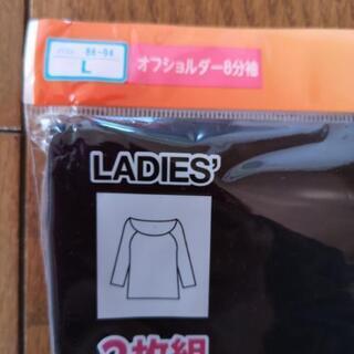 裏起毛インナーの画像