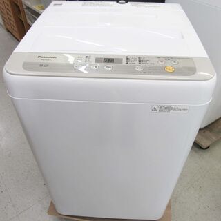 【恵庭】Panasonic/パナソニック 全自動洗濯機 19年製 5㎏ NA-F50B12 中古品 paypay支払いOK! 