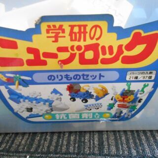 学研　ニューブロック　のりものセット　絵本　いないいないばぁ　アンパンマン　おまとめセット【T03D11】の画像