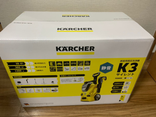 【新品】K3 サイレントケルヒャー