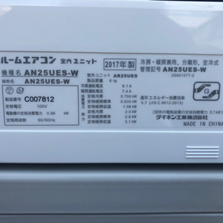 美品□エアコン DAIKIN AN25UES 8畳用 100V ホワイト ダイキン