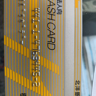 来年春から札幌、旭川で水道工事のバイト、社員募集します！
