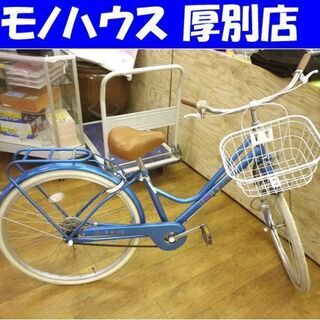 自転車 26インチ 青 変速無 カゴ カギ ライト付き 中古 AFFICHE 札幌 厚別店 自転車 26インチ 青 変速無 カゴ カギ ライト付き 中古 AFFICHE 札幌