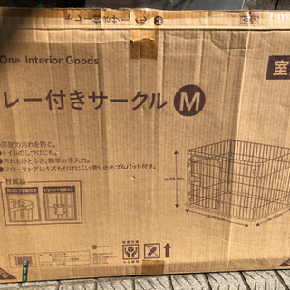 犬のゲージ　トイレトレー　キャリーケース　おまけでペットシートの画像