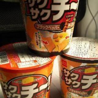 お酒とおまけの画像