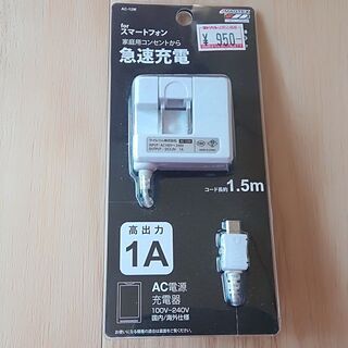 ウィルコムMicroUSB(Bタイプ) ACアダプター